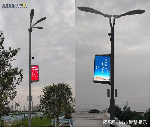 LED灯杆屏助力户外数字广告市场发展